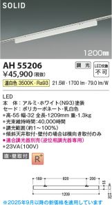 AH55206