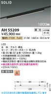 AH55209