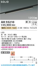 AH55210