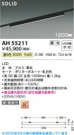 AH55211