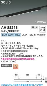 AH55213