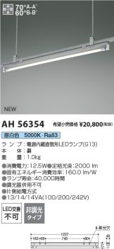 KAH56354