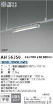 KAH56358