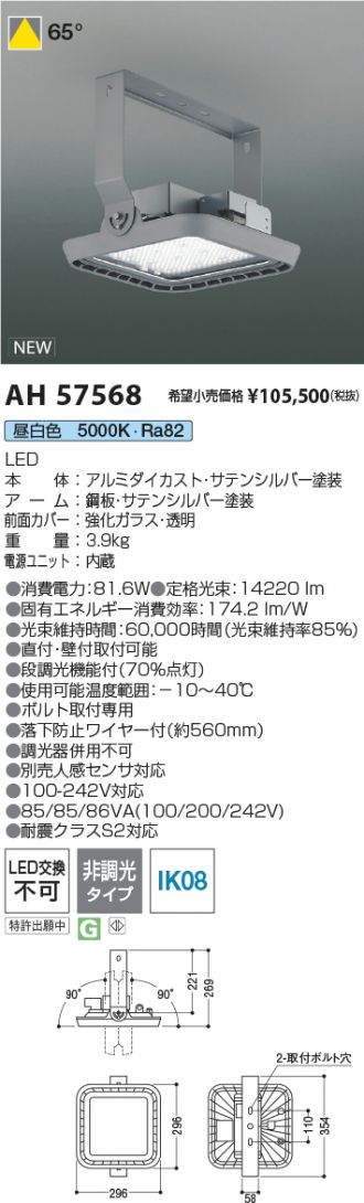 KAH57568