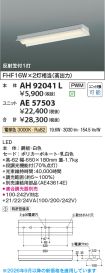 AH92041L-...