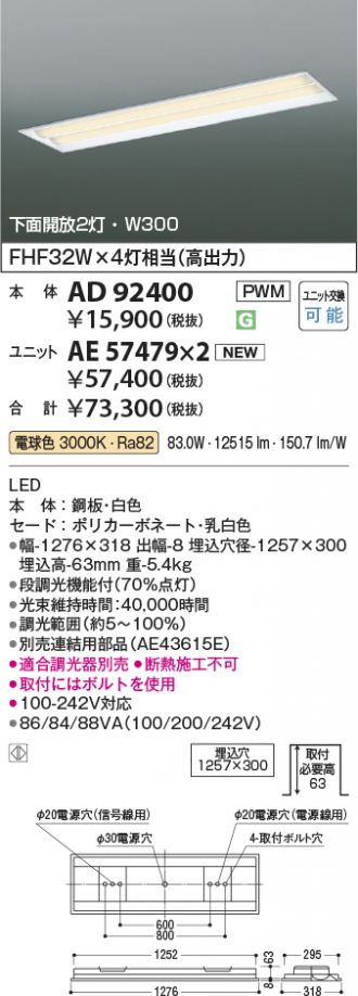 AD92400-AE57479x2