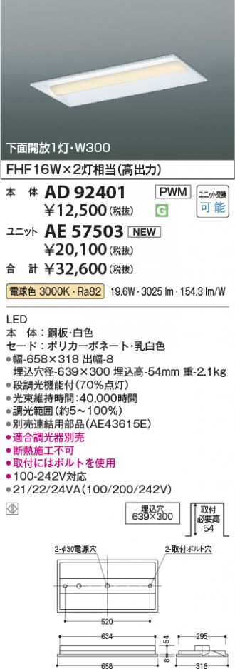 AD92401