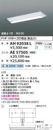 AH92038L-...