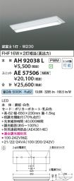 AH92038L-...