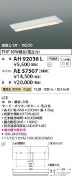 AH92038L-...