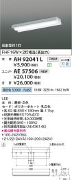 AH92041L-...