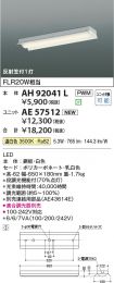 AH92041L-...