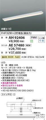 AH92406-AE57480