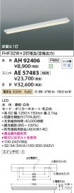 AH92406-A...