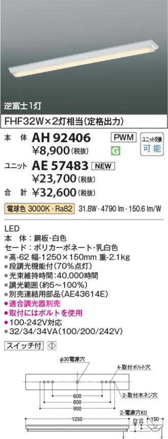 AH92406-AE57483