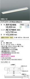 AH92406-A...