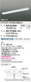 AH92406-A...