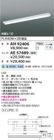 AH92406-A...
