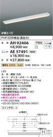 AH92406-A...