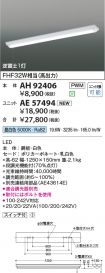 AH92406-A...
