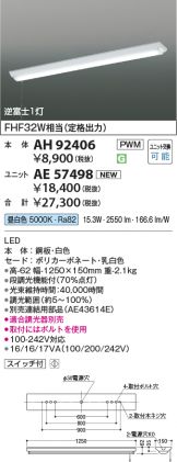 AH92406-AE57498