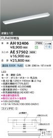 AH92406-A...