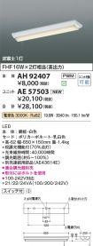 AH92407-A...