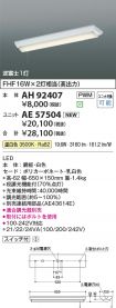 AH92407-A...