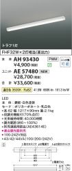 AH93430-A...