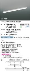 AH93430-A...