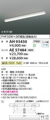 AH93430-AE57484