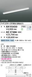 AH93430-A...