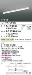 AH93430-A...