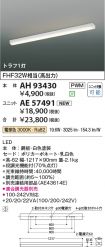 AH93430-A...