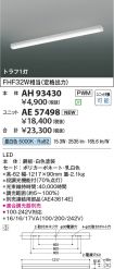 AH93430-A...