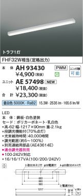 AH93430-AE57498