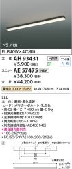 AH93431