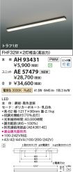 AH93431-A...