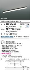 AH93431-A...