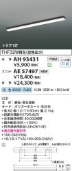 AH93431-A...
