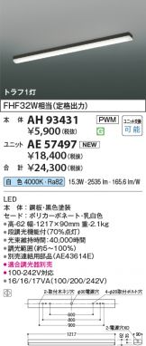 AH93431-AE57497