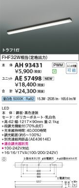 AH93431-AE57498
