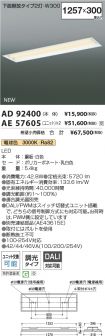 AD92400-A...
