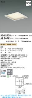 AD92428