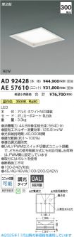 AD92428-A...