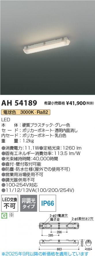 AH54189