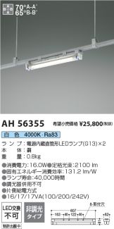 AH56355