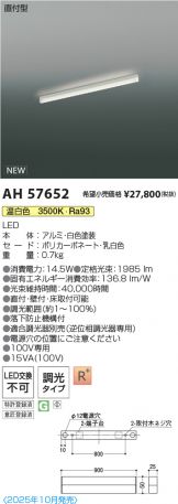 AH57652