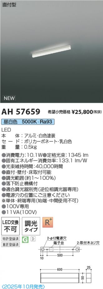 AH57659