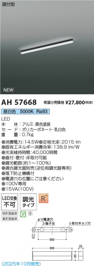 AH57668